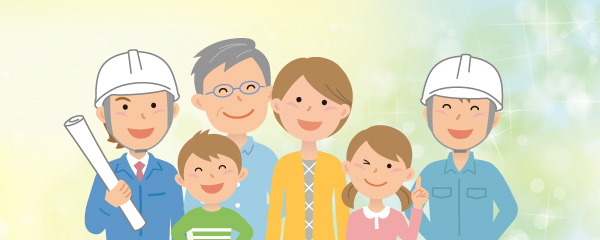 事例集・お客様の声